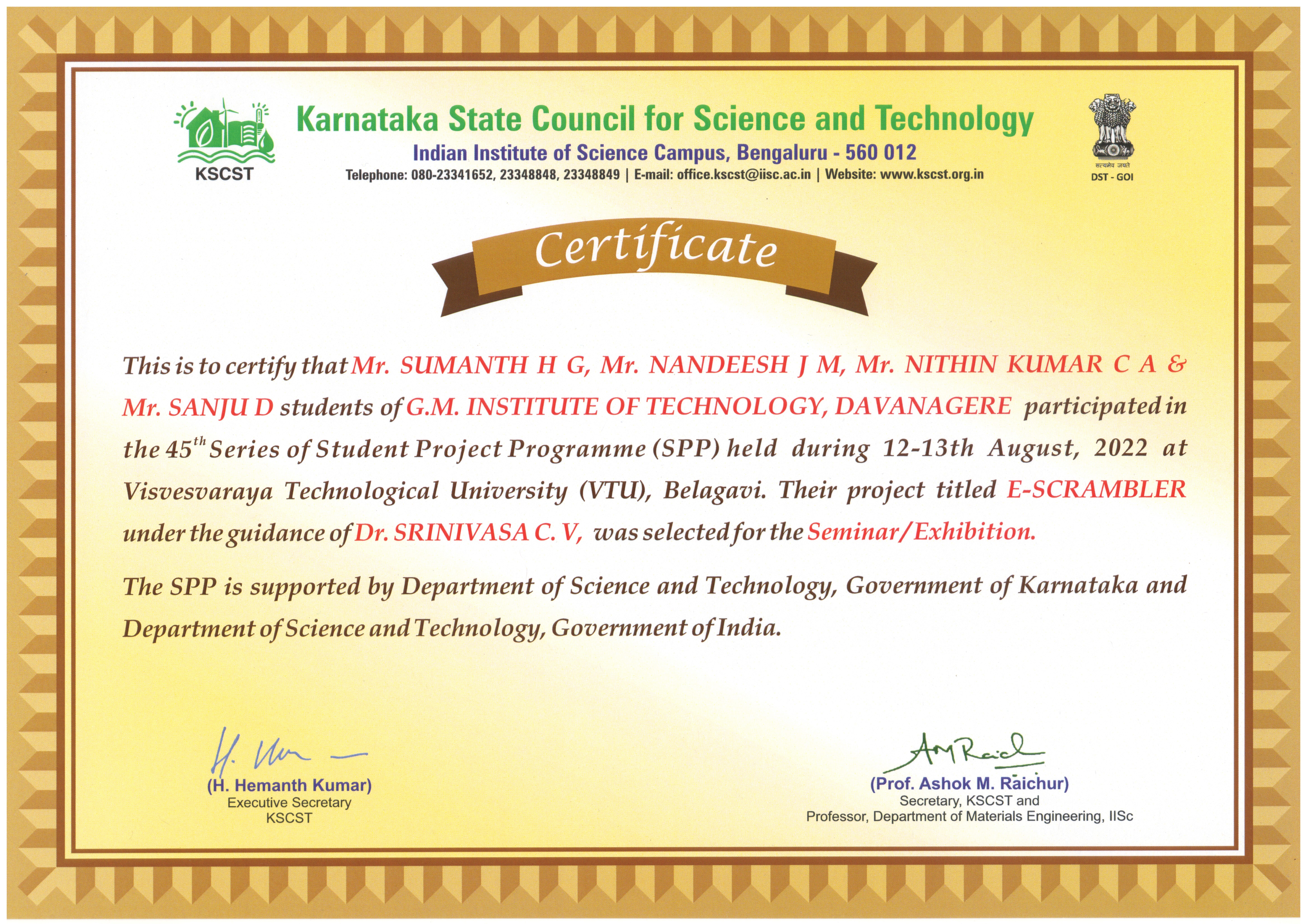 KSCST Participation Certificate